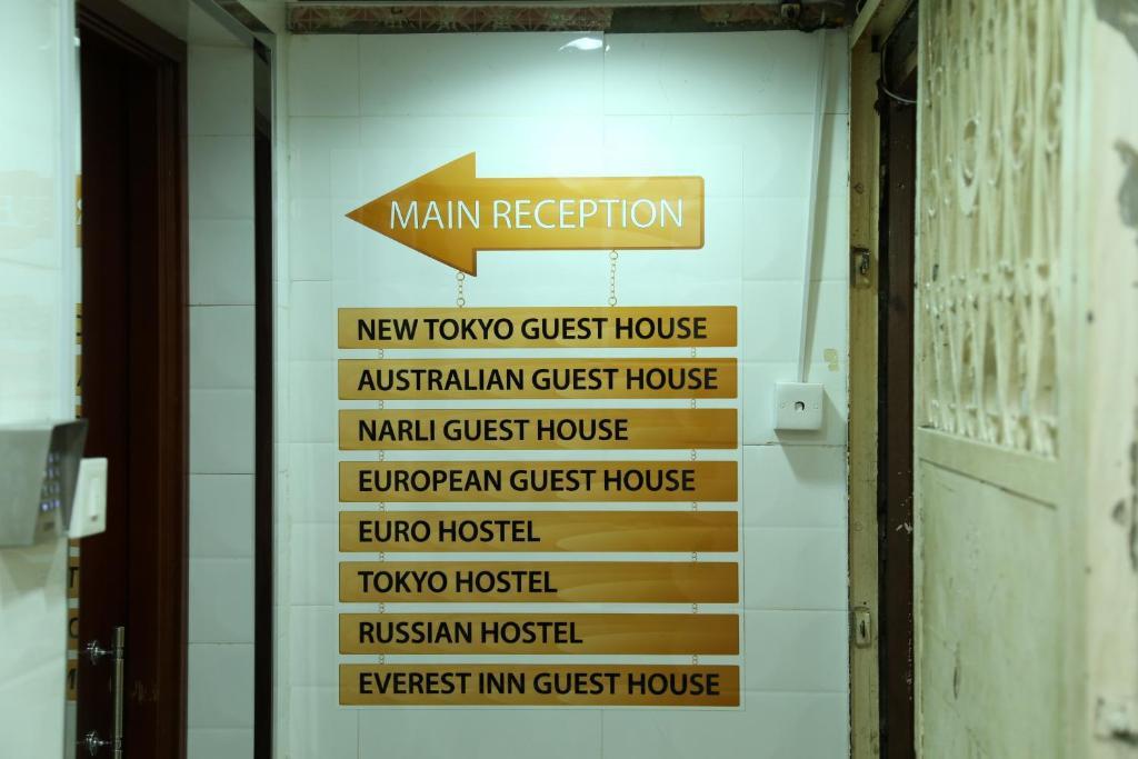Narli Guest House Kowloon  Ngoại thất bức ảnh